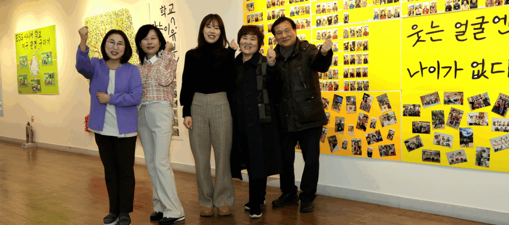 시니어학교 전수창업 상담