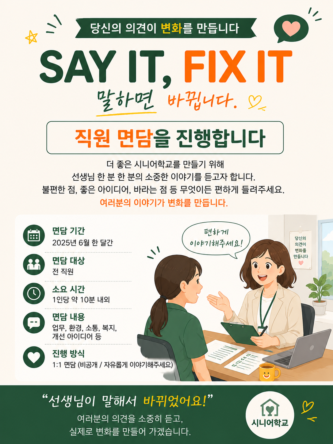 KakaoTalk_Photo_2026-05-27-11-35-43.png